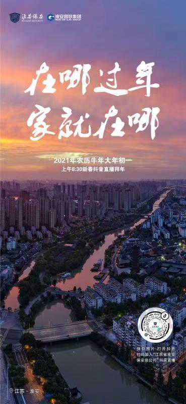 微信圖片_20210209183538.jpg 微信圖片_20210209183538.jpg