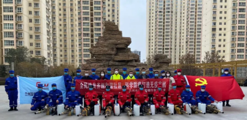 12617896_蘭州集團(tuán).png 12617896_蘭州集團(tuán).png