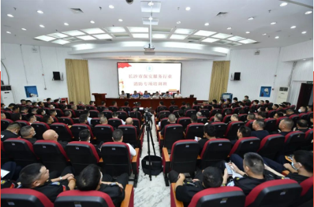 12657271_長(zhǎng)沙培訓(xùn).png 12657271_長(zhǎng)沙培訓(xùn).png