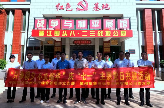 12658709_集英.png 12658709_集英.png